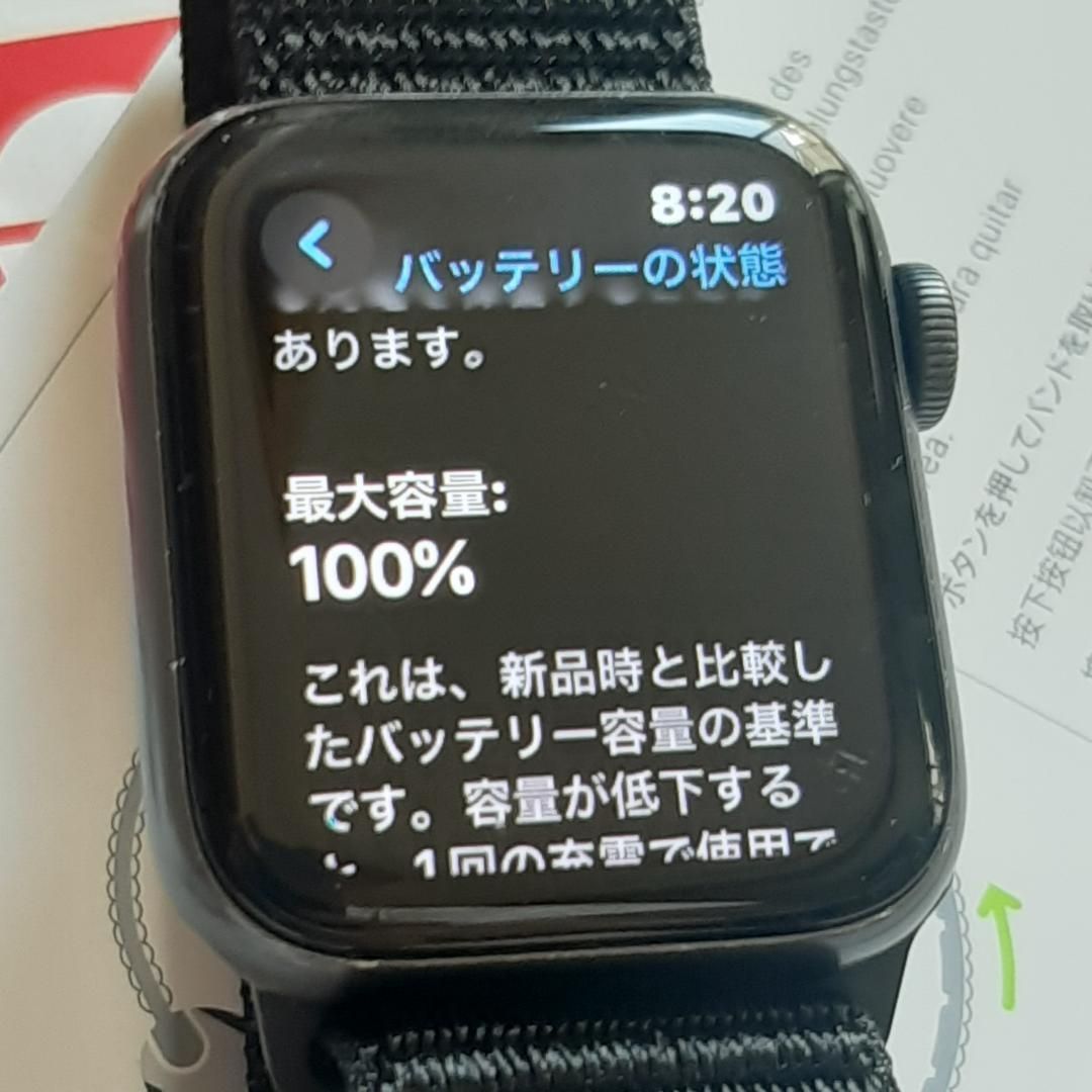 KWK 01□ □ 箱1式付 SE 40 mm Apple Watch アップルウォッ