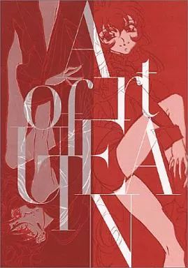 アニメムック ≪乙女ゲーム書籍≫ 少女革命ウテナ ヴィジュアルメイキングブック アート オブ ウテナ