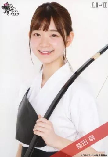 ラストアイドル篠田萌チェキ 中古】生写真(女性) ラストアイドル/篠田萌/上半身/ラストアイドル