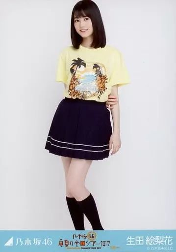 生田絵梨花 生写真 まとめ売り 生田絵梨花 まとめ売り7 生写真 乃木坂46 生田絵梨花 まとめ売り7 乃木坂46