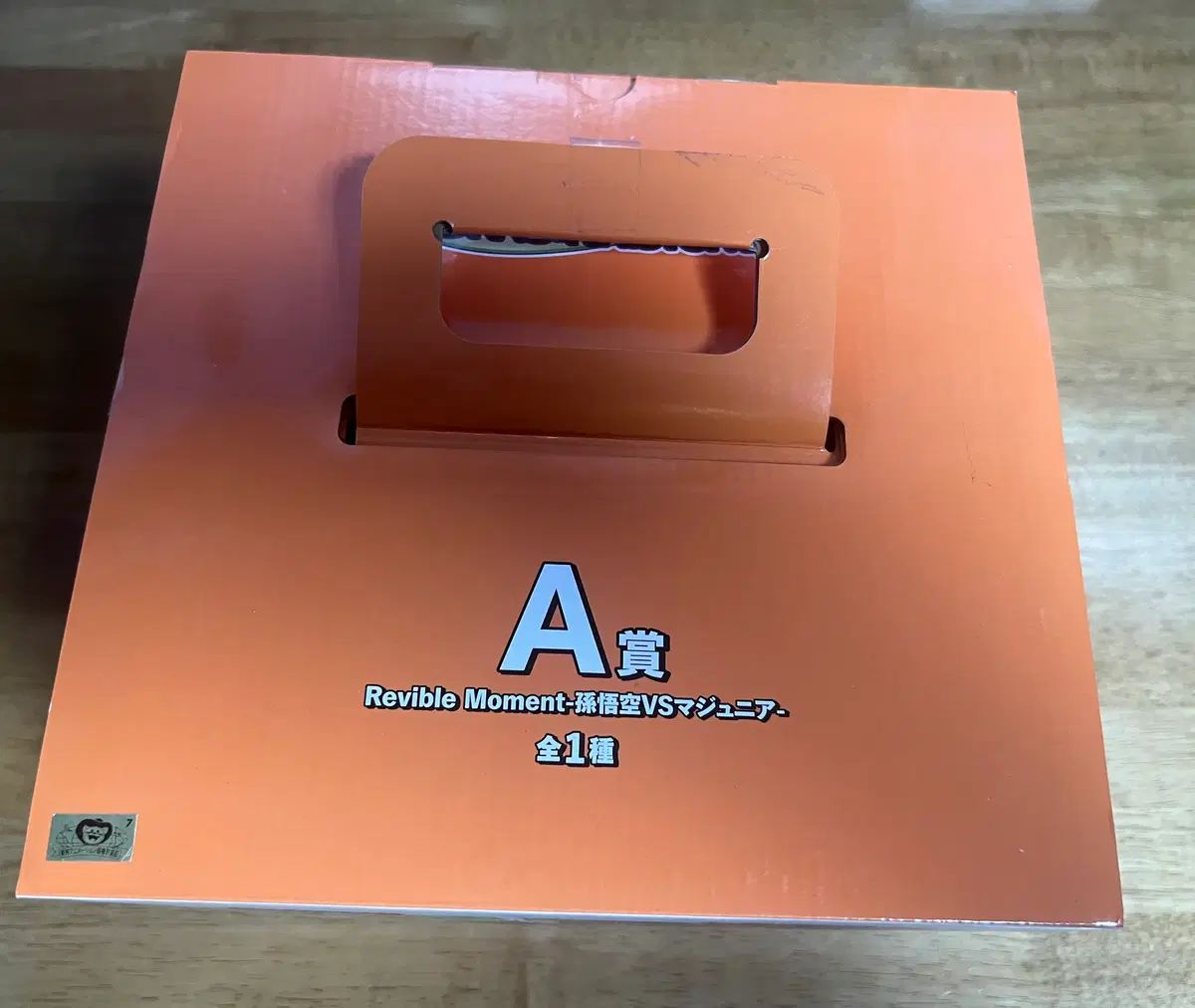 ドラゴンボール 一番くじ ヒストリー A賞 孫悟空 ピッコロ 金猫 その他 フィギュア ゲーム おもちゃ グッズ