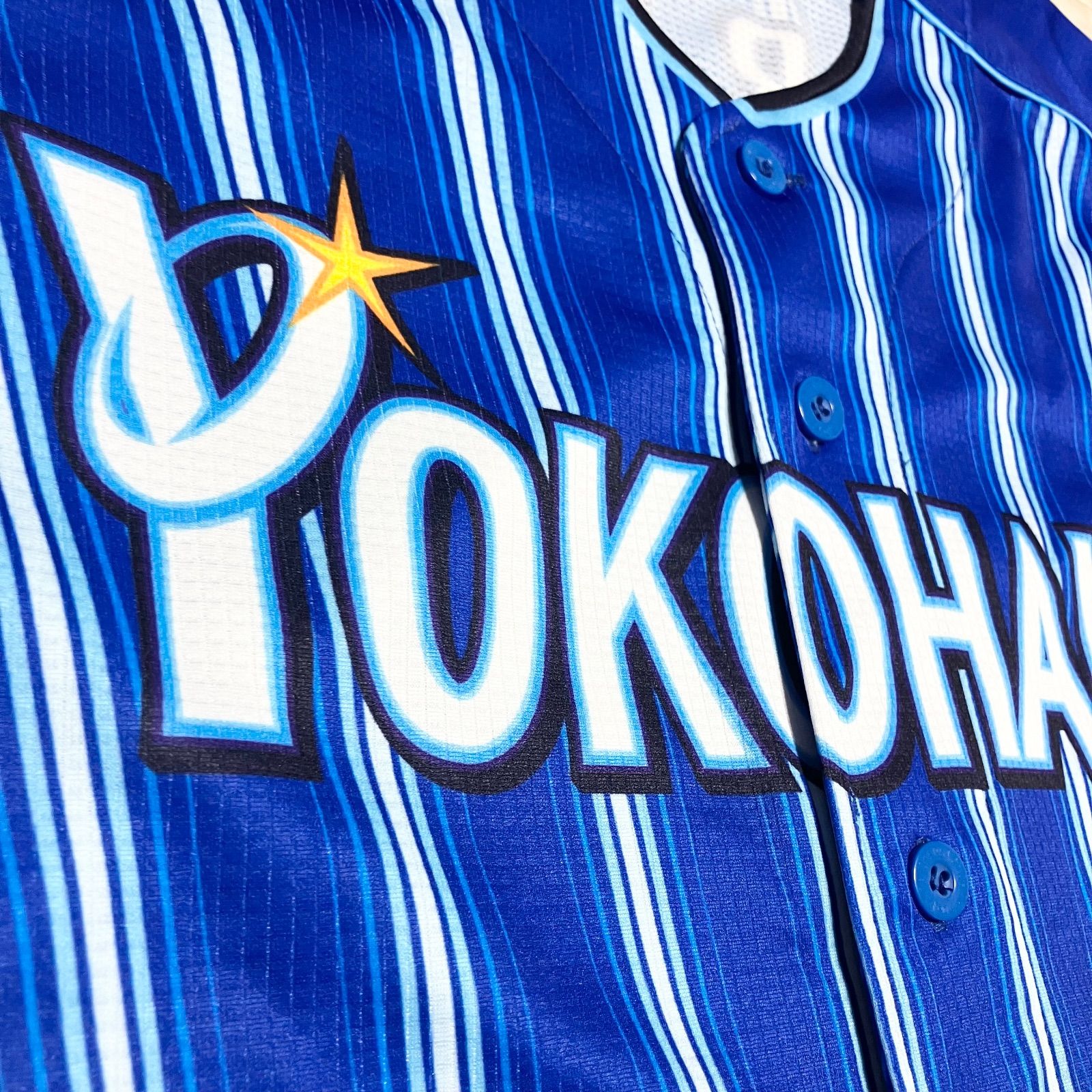 横浜DeNAベイスターズ 入江大生 レプリカユニフォーム ビジター L