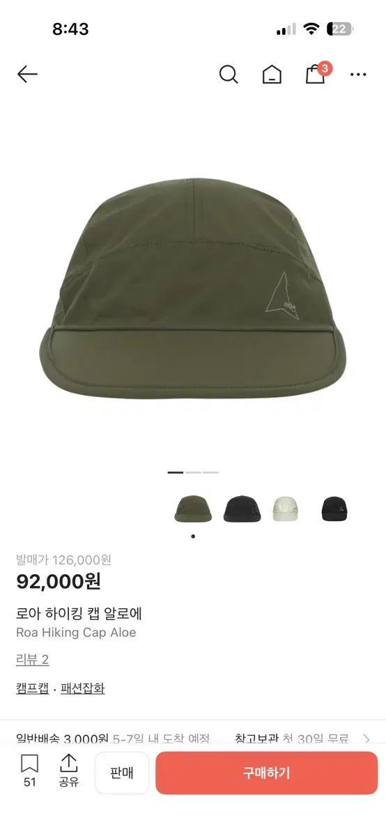 ROA ロア ハイキング キャップ オリーブ 帽子