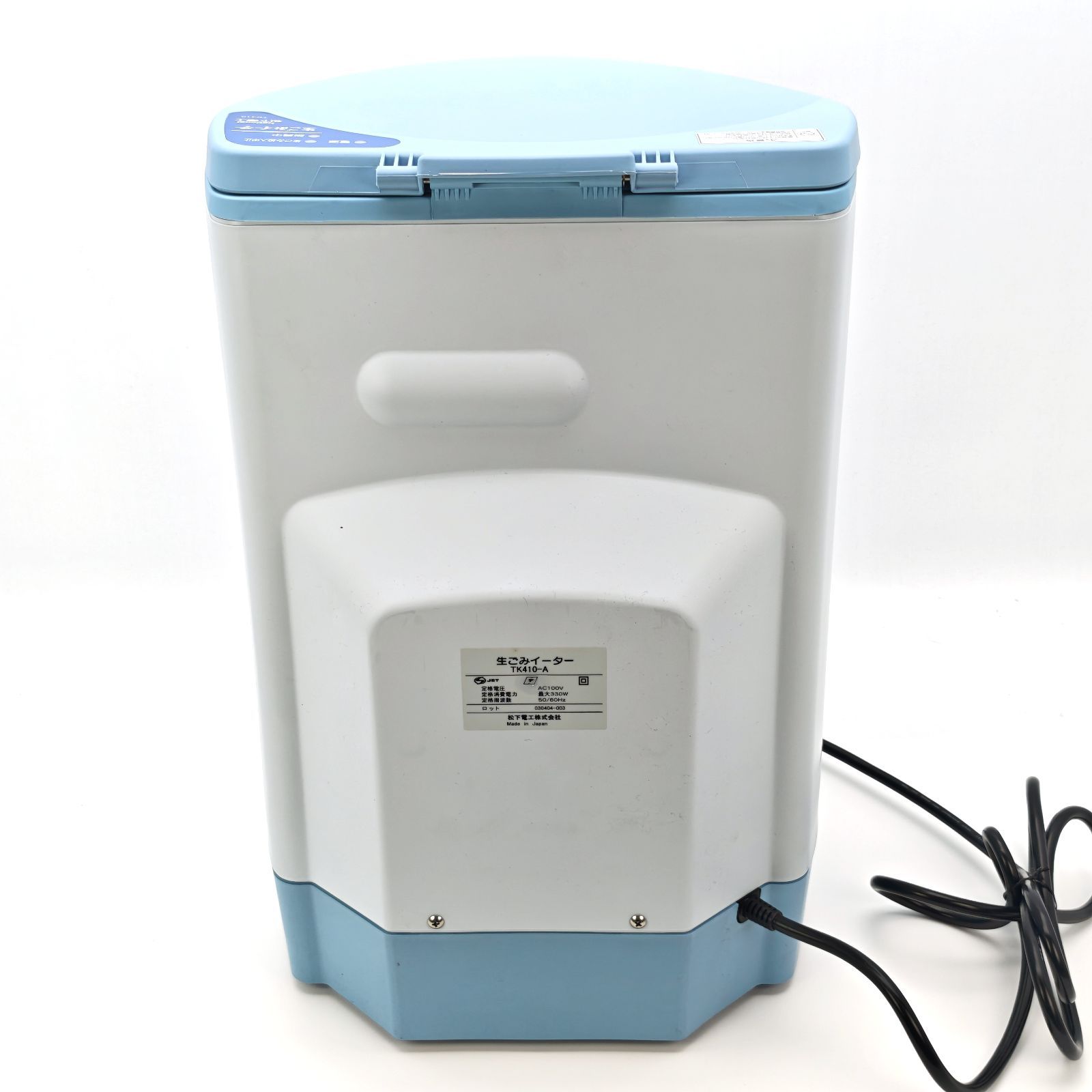 【新品未使用】ナショナル 生ごみイーター 最終価格【新品未使用】ナショナル 生ごみイーター