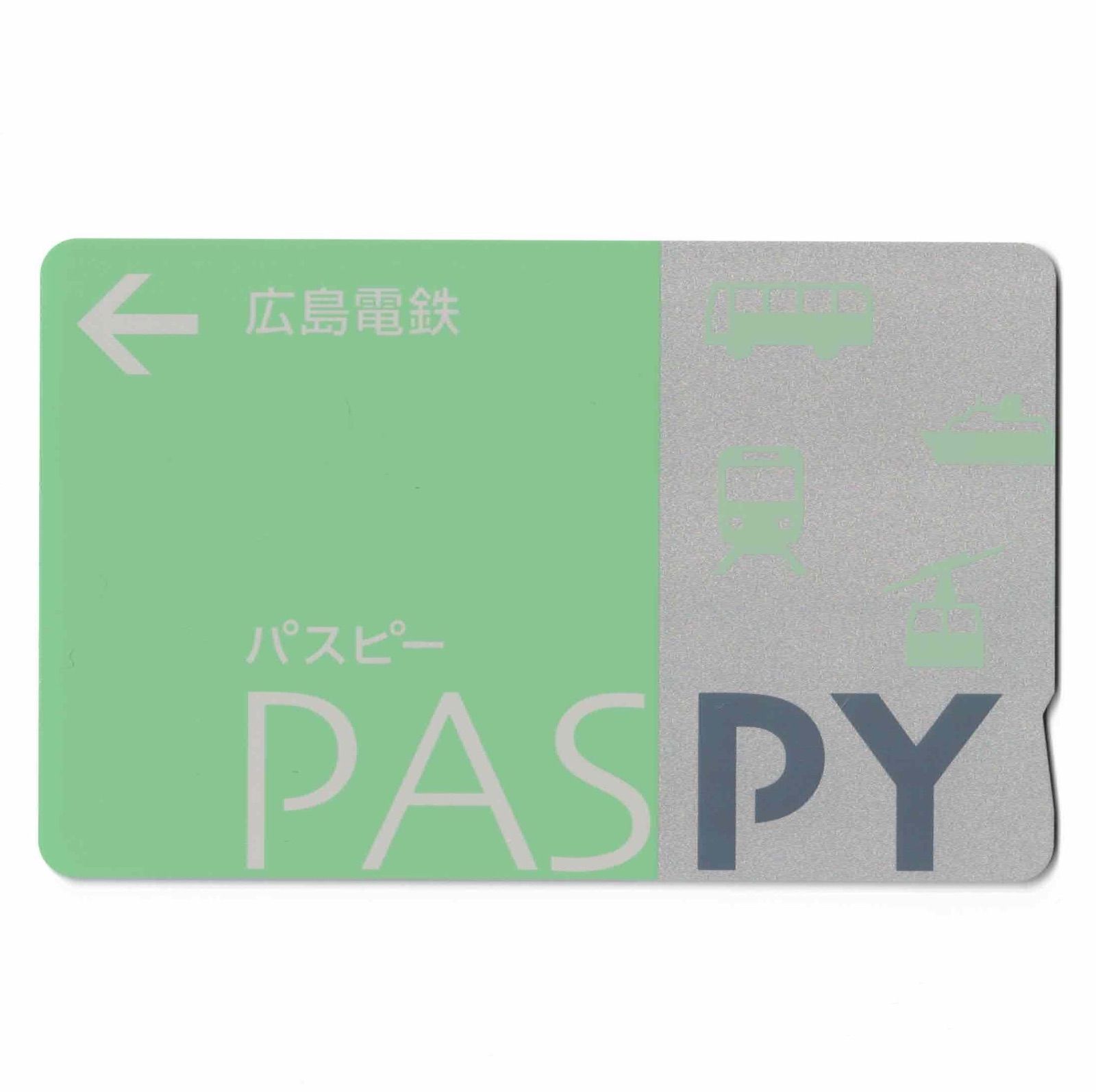 PASPY パスピー　バス　カード　広島電鉄　5枚セット サービス終了】広島電鉄 PASPY（パスピー） 広島県 ローカル交通系IC