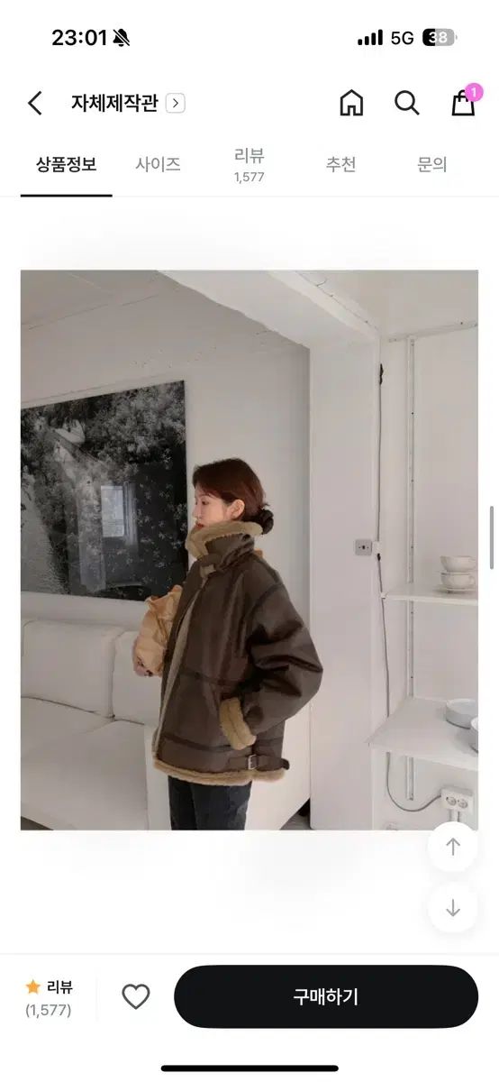 Daltt クマ ムートン ジャケット ブラウン