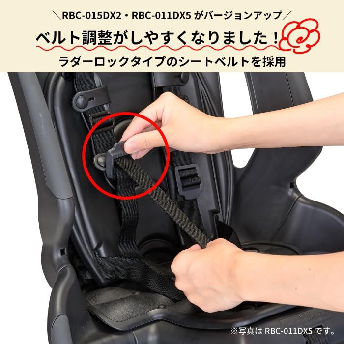 OGK技研 オージーケー技研 リアキッズシート (RBCシリーズ)RBC-015DX