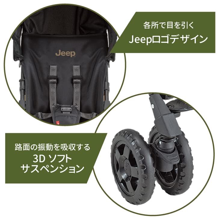  Jeep J is for Jeep B型ベビーカー アドベンチャー レッド 大きなタイヤで安定走行 ジープスピリットを受け継ぐベビーカー 軽量 コンパクト m レビュー多数 ベビーカー バギー 外出 移動用品