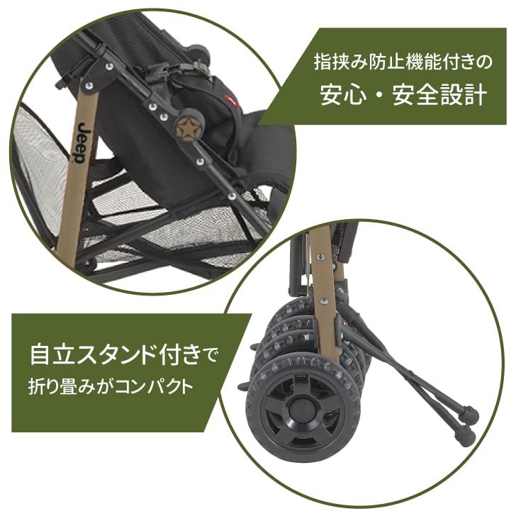 ジープスピリットを受け継ぐベビーカー 軽量