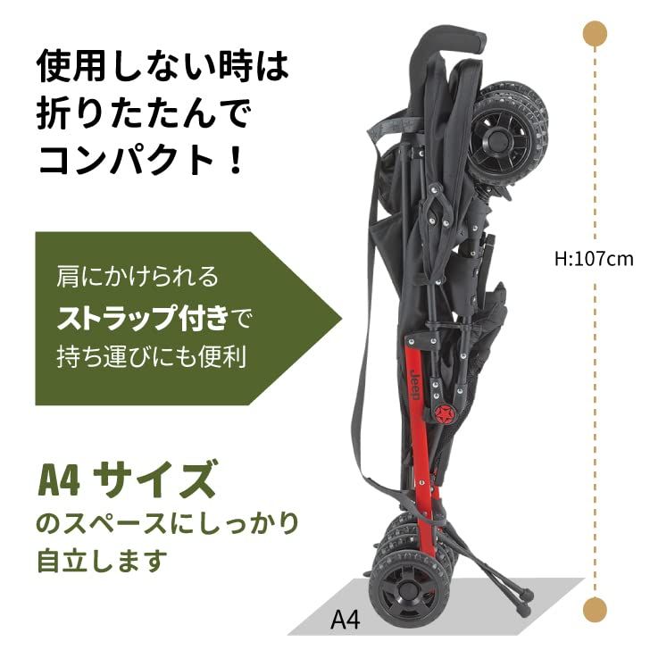 アドベンチャー レッド