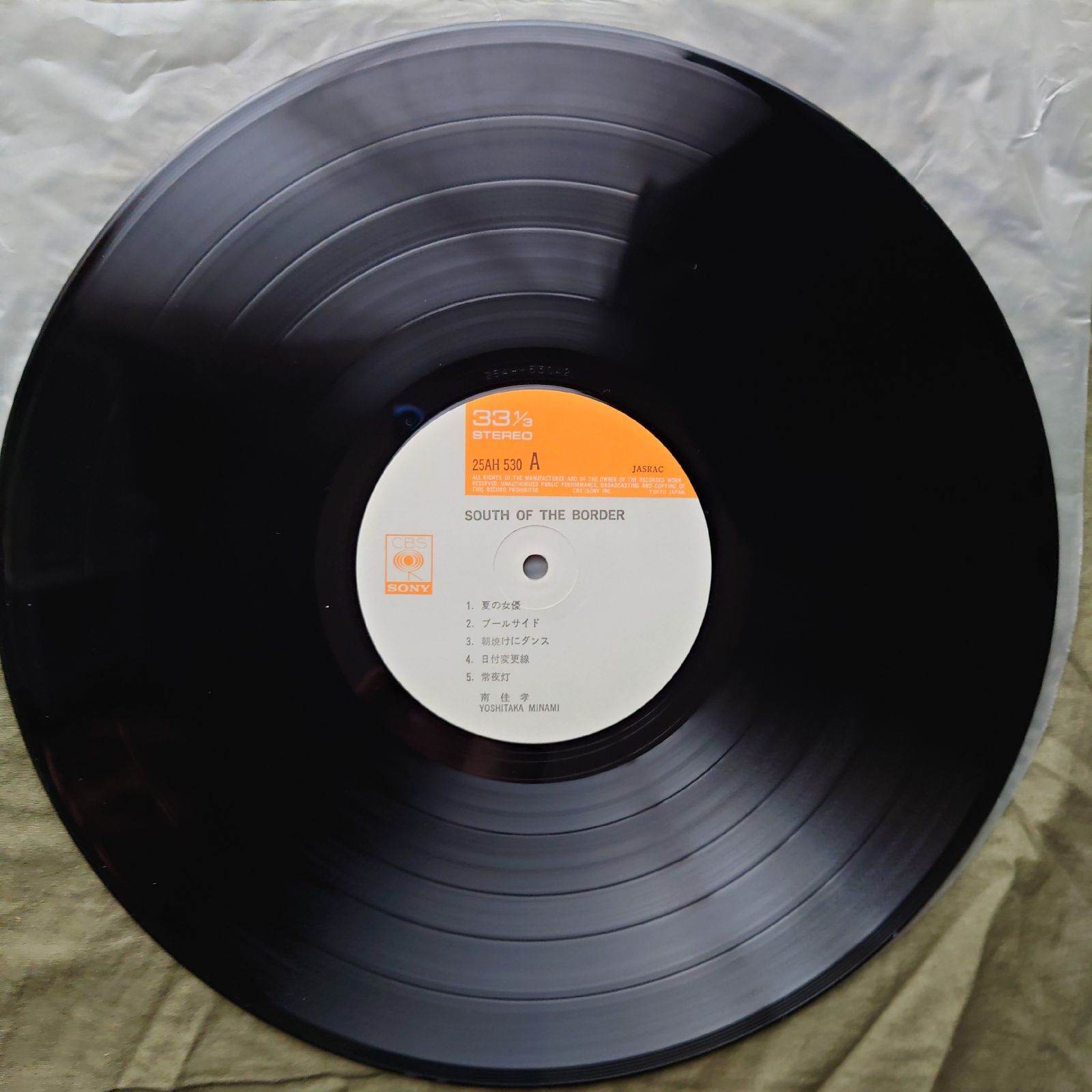 傷なし美盤 美ジャケ 1978年 南佳孝 LPレコード South Of The Border