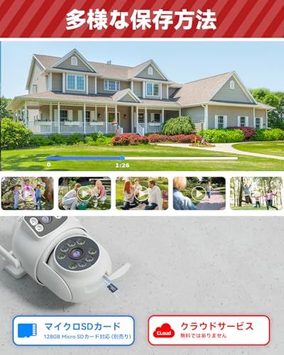  二つ監視画面 24時間常時録画 自動追跡 VORGUT 防犯カメラ 屋外 無線 360° PTZ回転 ダブルレンズ 二画面同時監視 自動追尾 AI人体検知 常時録画 夜間カラー撮影 首振り 双方向通話 警報通知 300万画素 IP 66防水 日本語対応 m 防犯カメラ 防犯 セーフティ