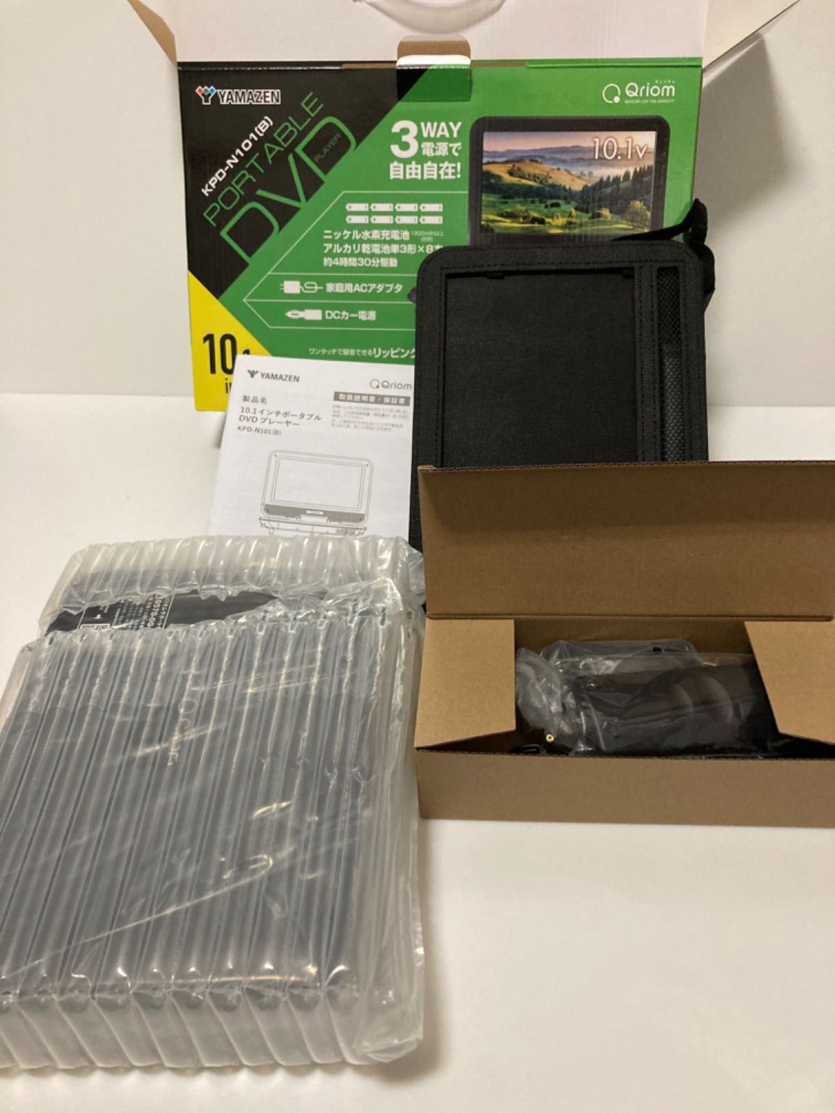 乾電池対応10.1インチポータブルDVDプレーヤー KPD-N