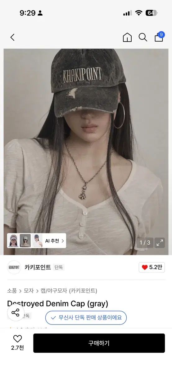 カーキポイント デニム ベースボールキャップ グレー