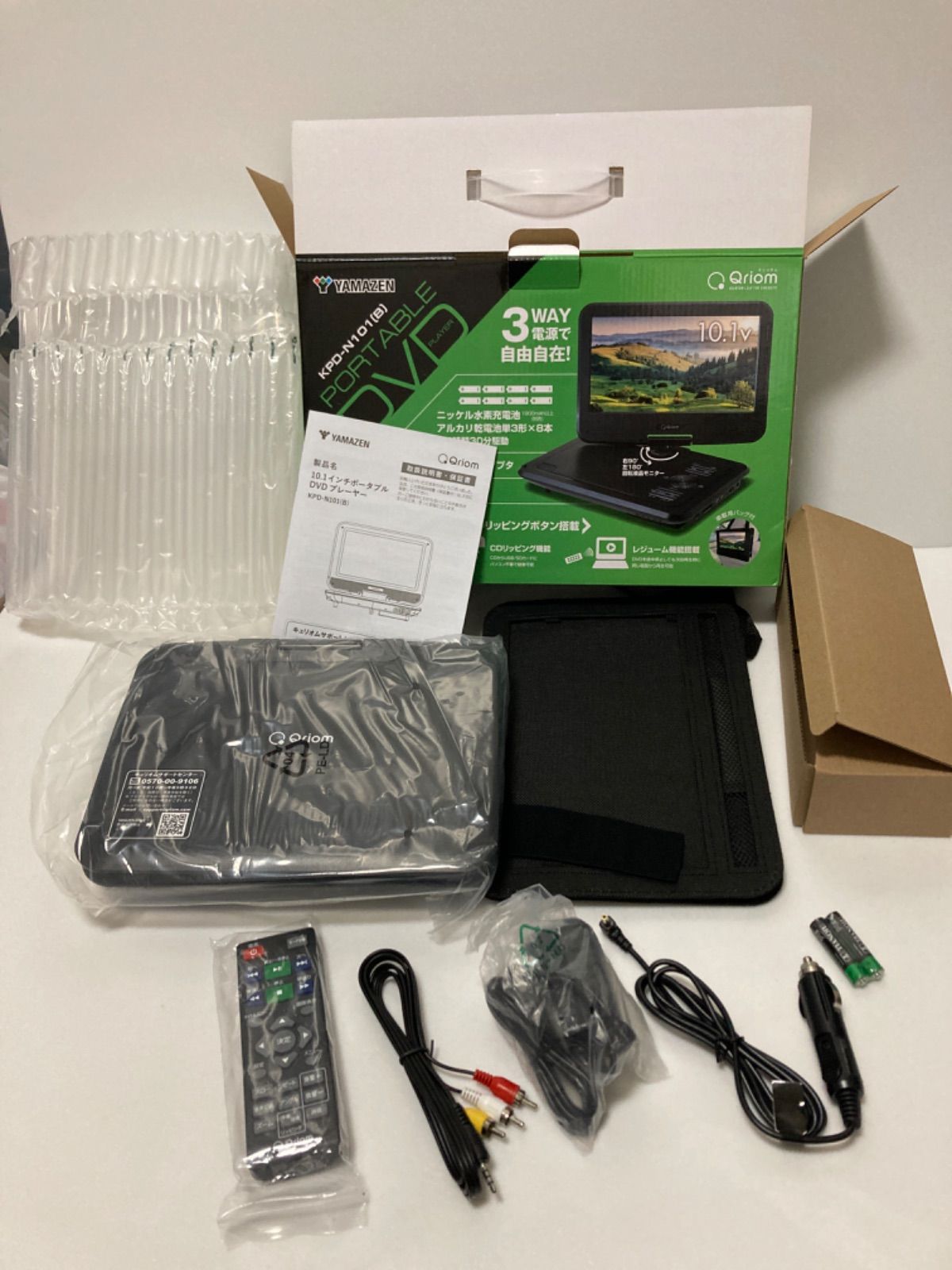 乾電池対応10.1インチポータブルDVDプレーヤー