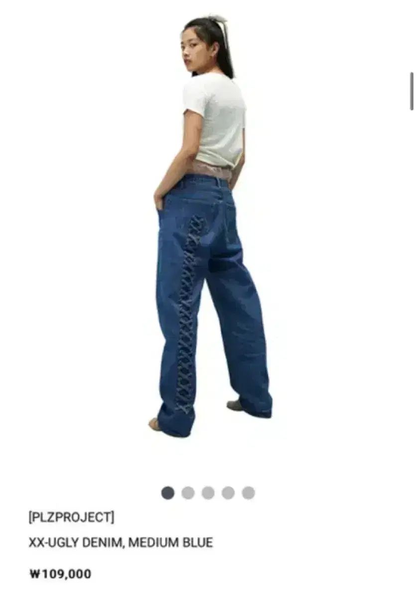 PLZPROJECT アグリー デニム