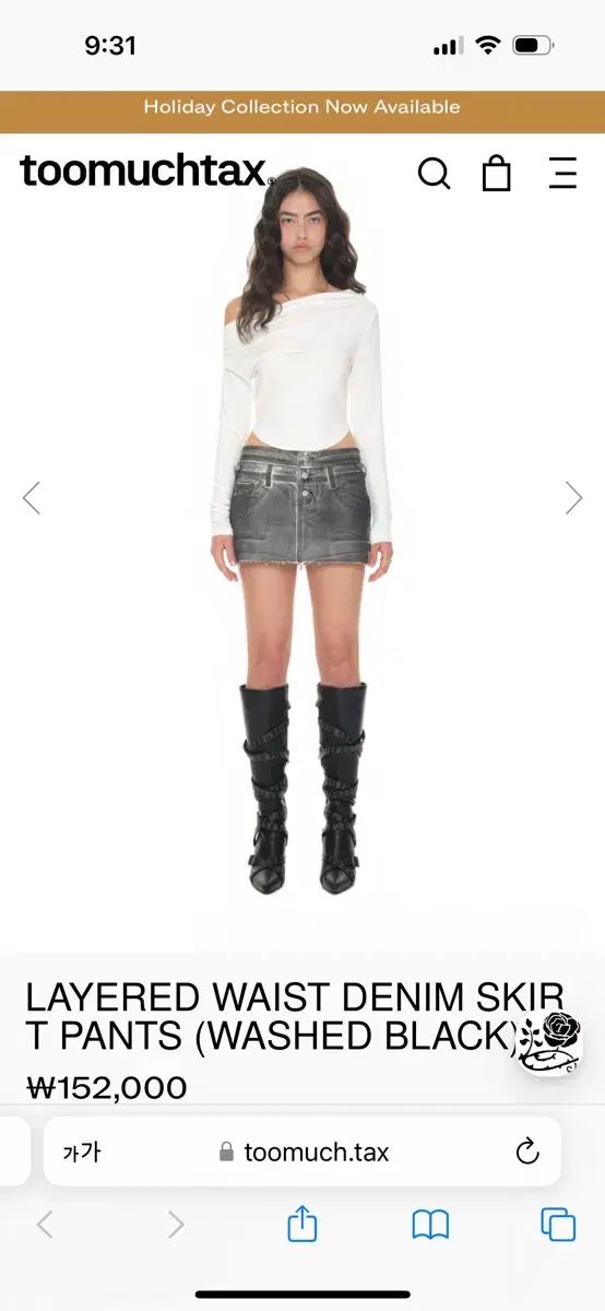 トゥーマーチ タグ ウォッシュ ブラック デニム スカート グレー m