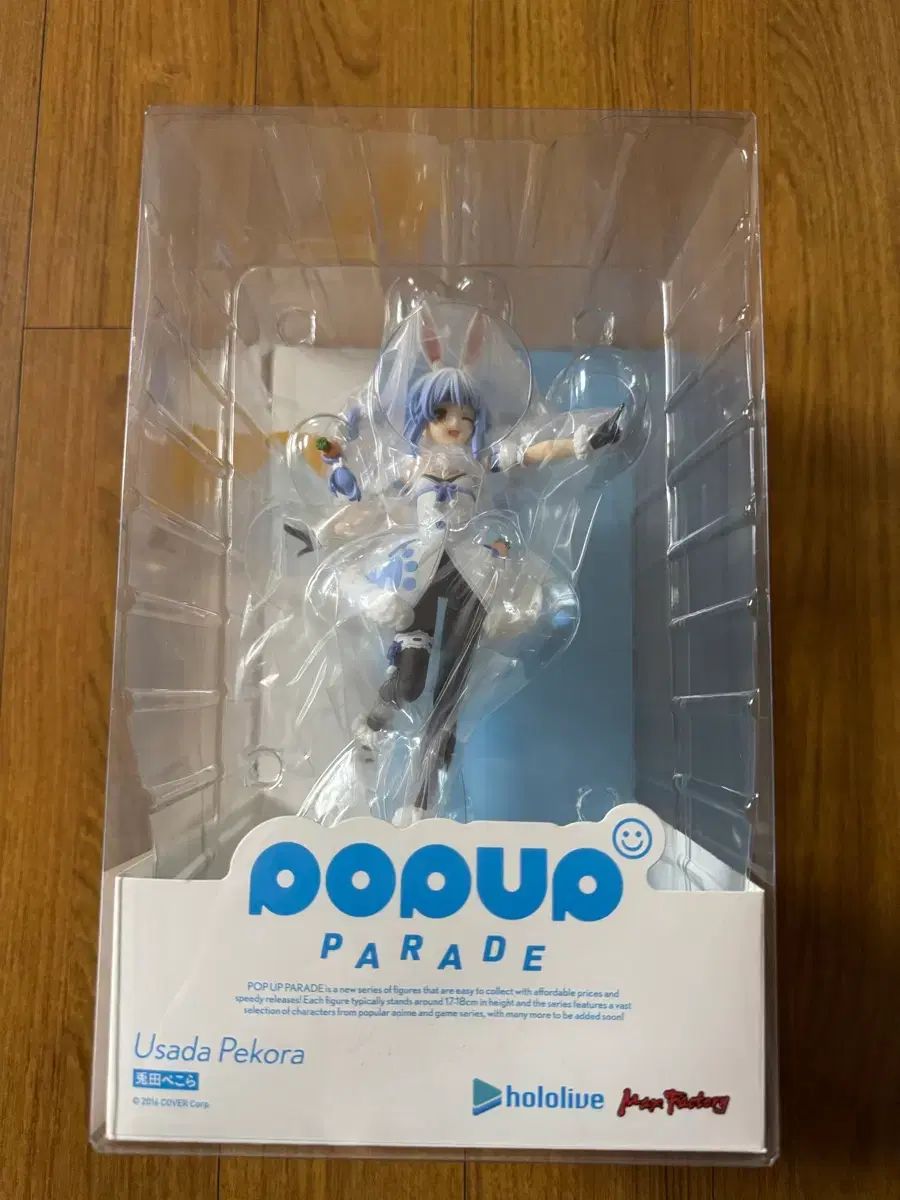 グッドスマイルポップアップパレード 兎田ぺこら フィギュア