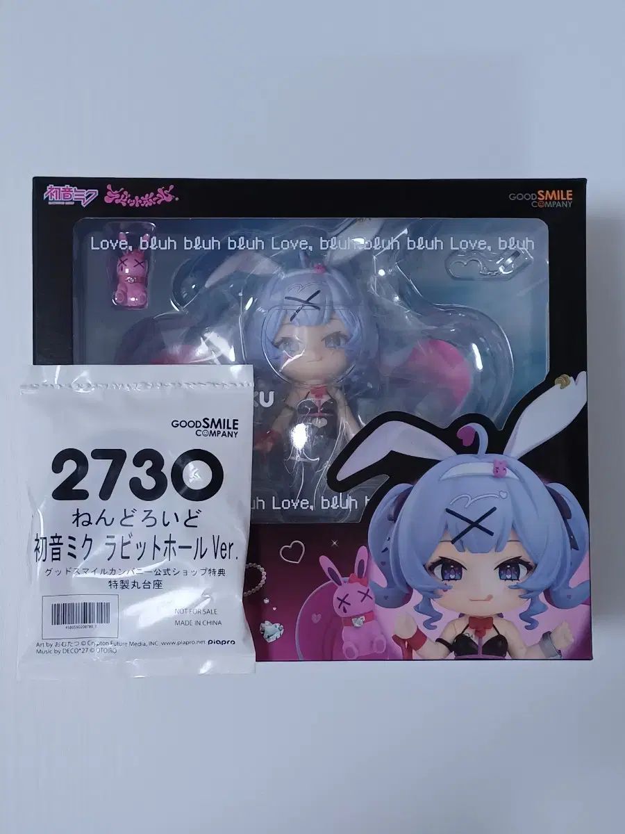 特典) ラビットホール 初音 ミク ねんどろいど - メルカリ