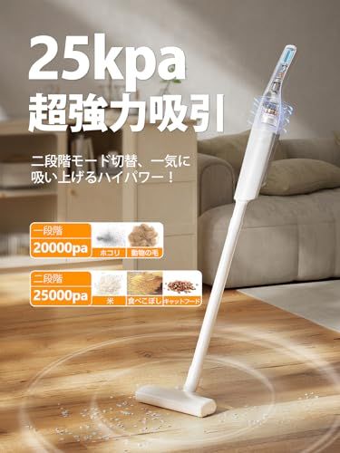 ✨コードレス掃除機✨　超軽量　25000pa ハンディとしても使える♪ LED 迅速に発送】【2026新登場】掃除機 コードレス 25000pa超強力吸引