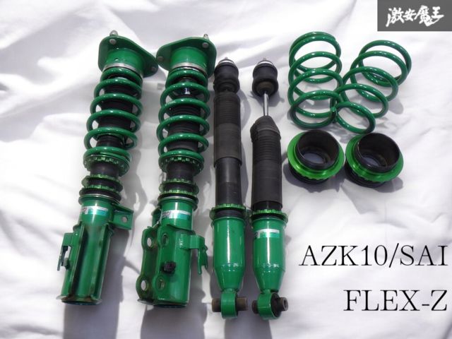 即発送 固着なし！ TEIN テイン FLEX-Z フレックスZ AZK10 SAI