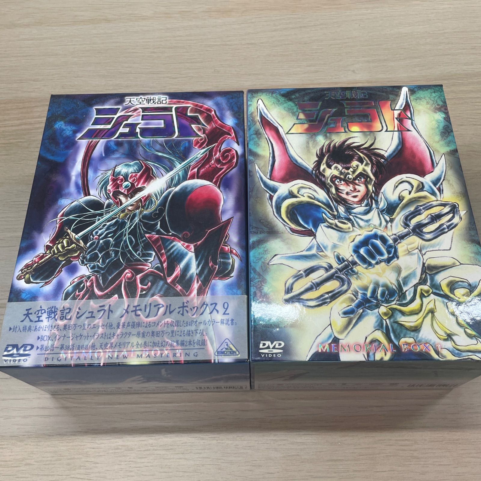 天界戦記シュラト メモリアルボックス DVDセット