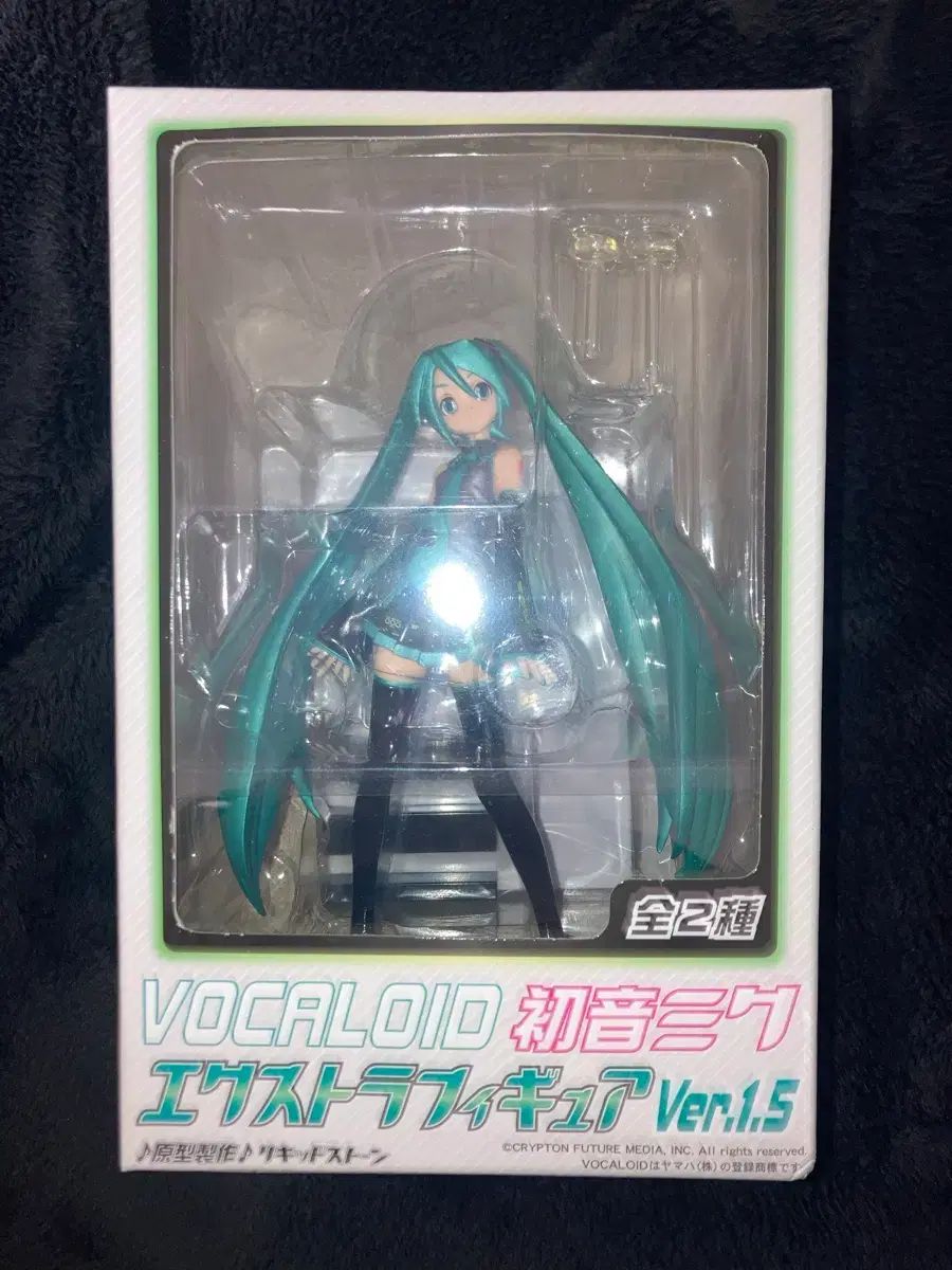 初音ミク EXTRA フィギュア パール バージョン 古典ミク