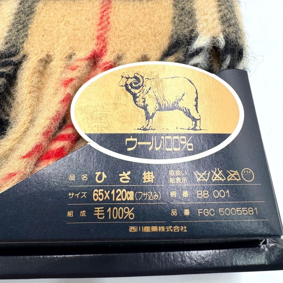未使用】Burberrys バーバリーズ ノバチェック ウール 100 ひざ掛け