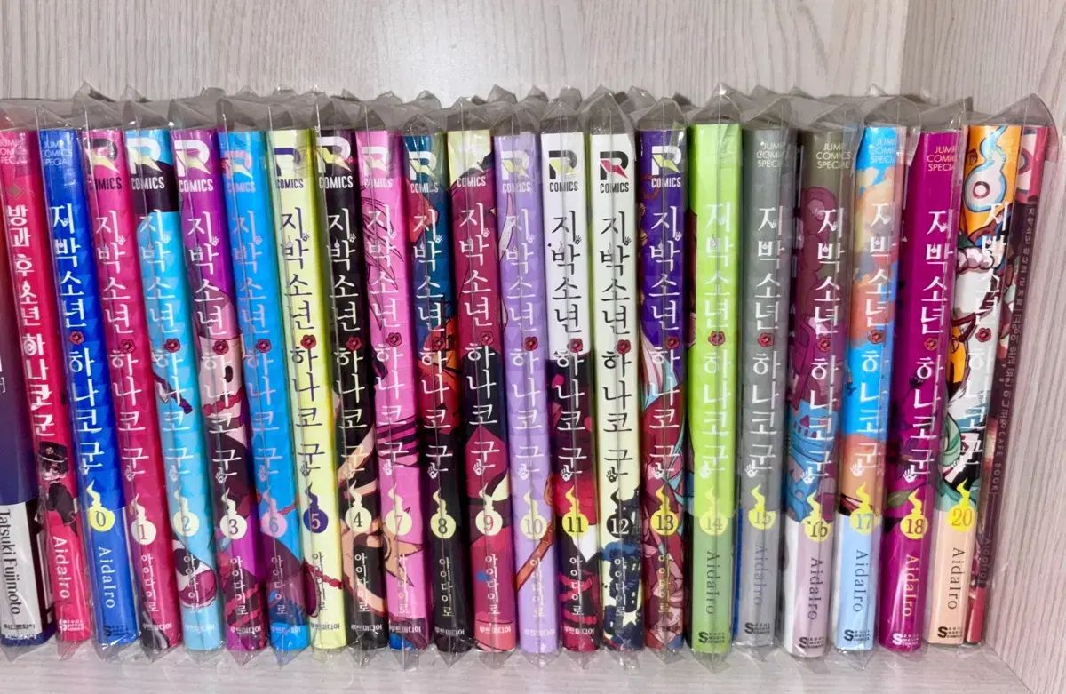 特典多い 地縛少年 花子くん 漫画本 特典帯を含む