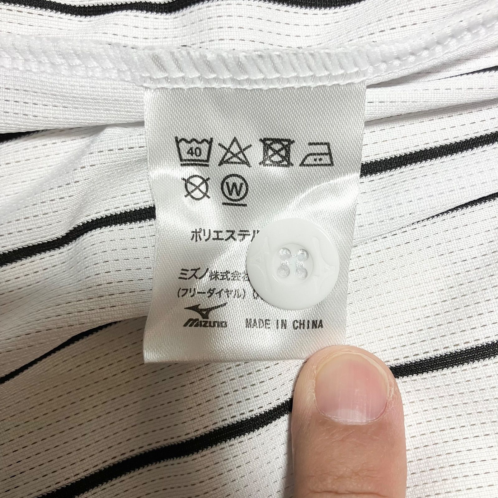 美品 阪神タイガース 森下翔太 Oサイズ ビッグサイズ レプリカ 