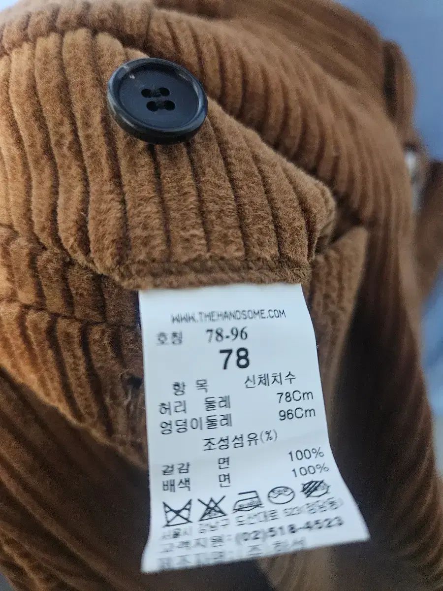  SYSTEM ブラウン コーデュロイ パンツ チノパン パンツ