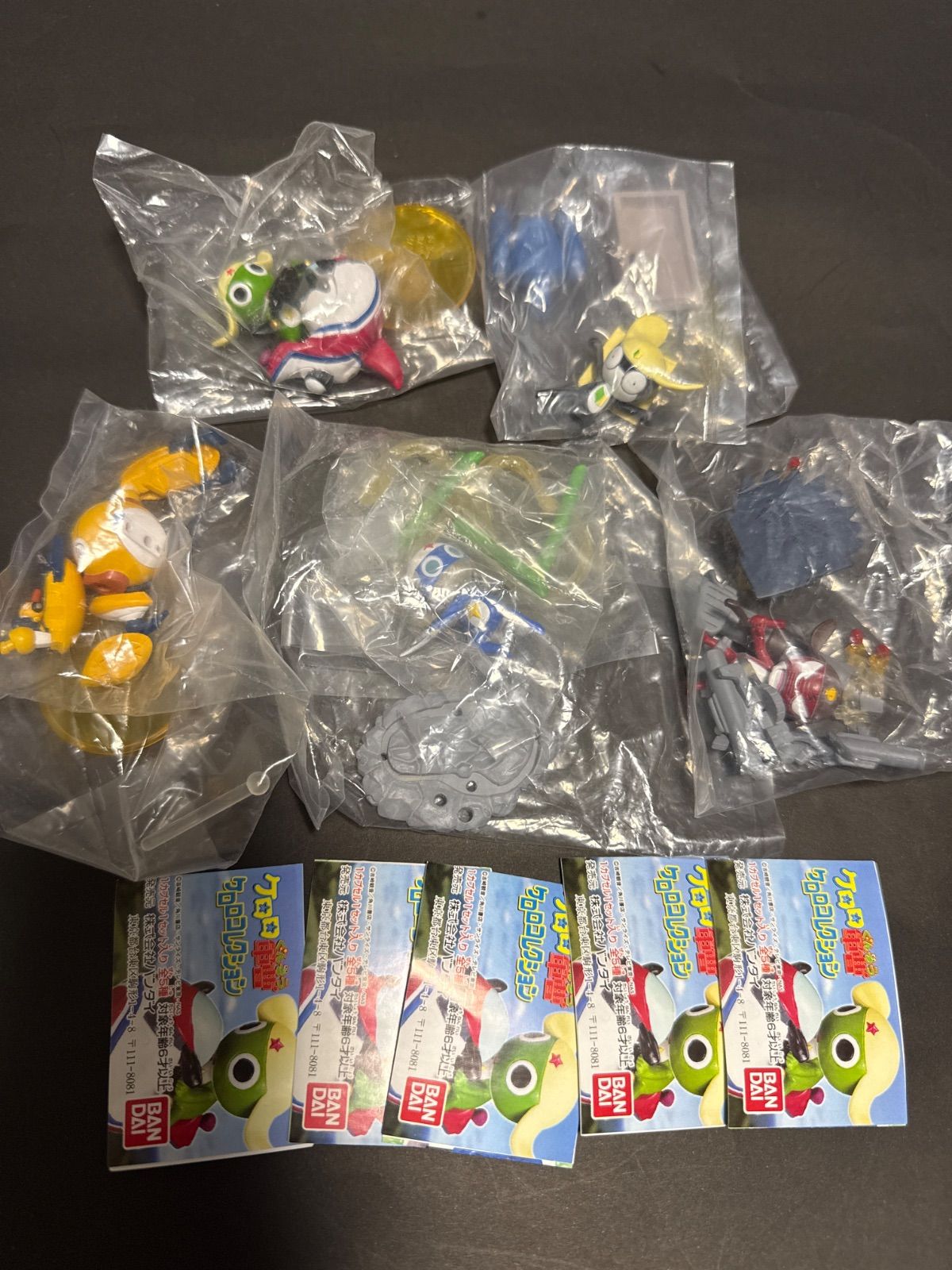 ケロロ軍曹 ケロロコレクション 全5種まとめ売り - メルカリ