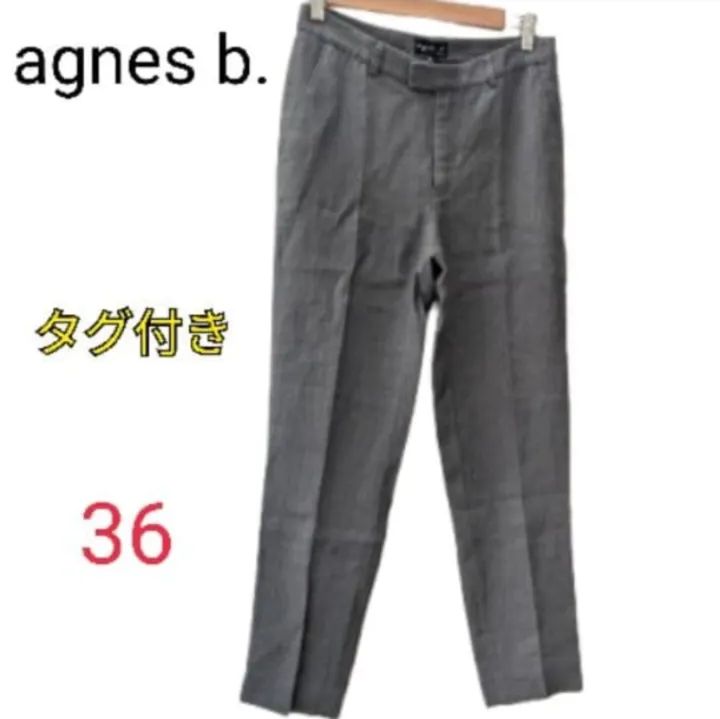 タグ付 アニエスベー リネン ストレートパンツ グレー 36 M相当 ​