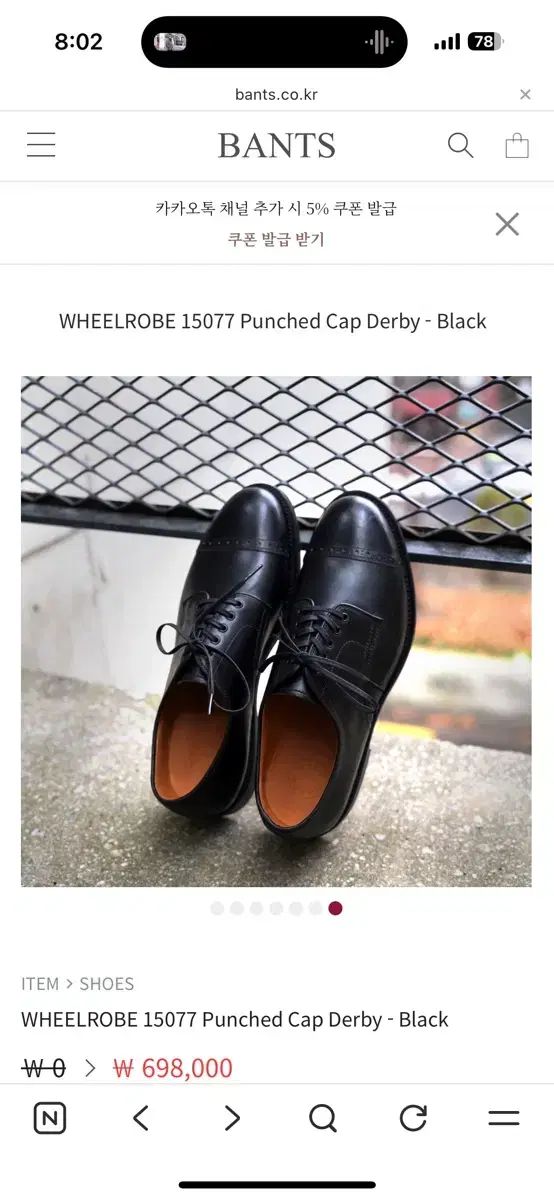 クロムアクセル