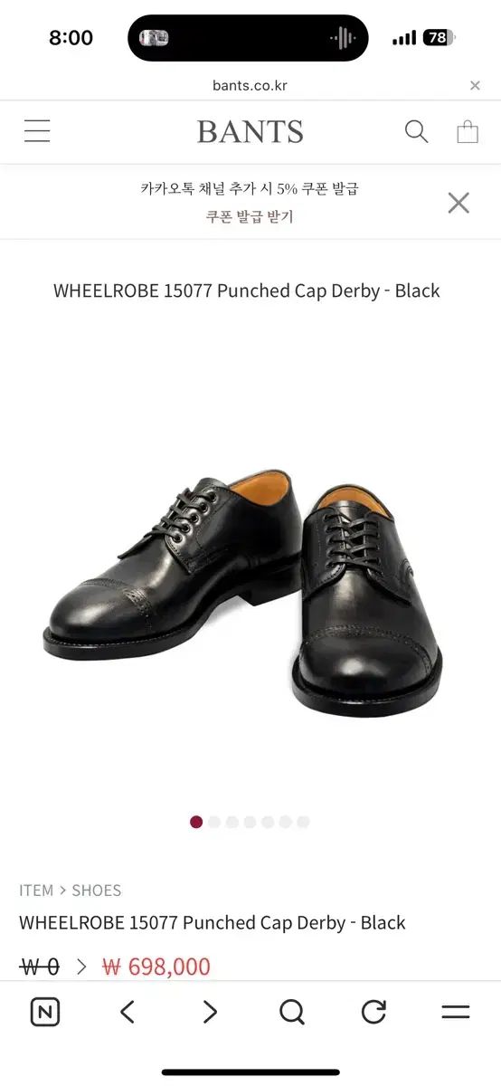 ホイールローブ PUNCHED CAPトゥー クロムアクセル THE B ドビ 9 5 d 275