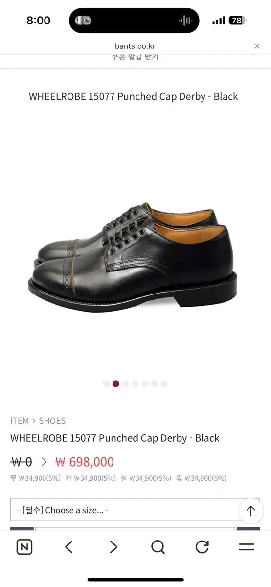 ホイールローブ PUNCHED CAPトゥー クロムアクセル THE B ドビ 9 5 d 275