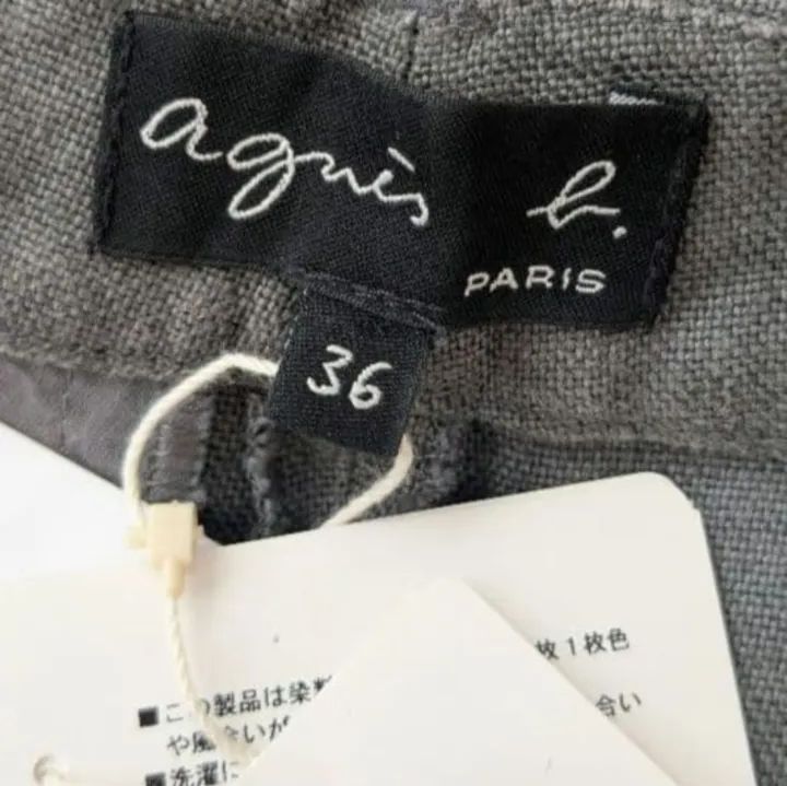  タグ付 アニエスベー リネン ストレートパンツ グレー 36 M相当 ​ カジュアルパンツ パンツ