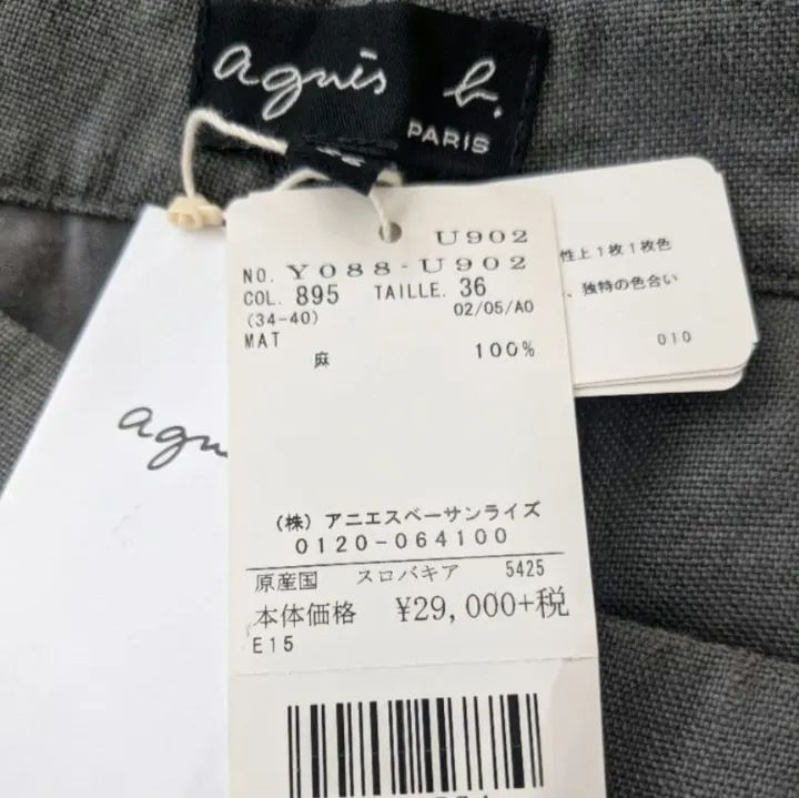 ストレートパンツ グレー