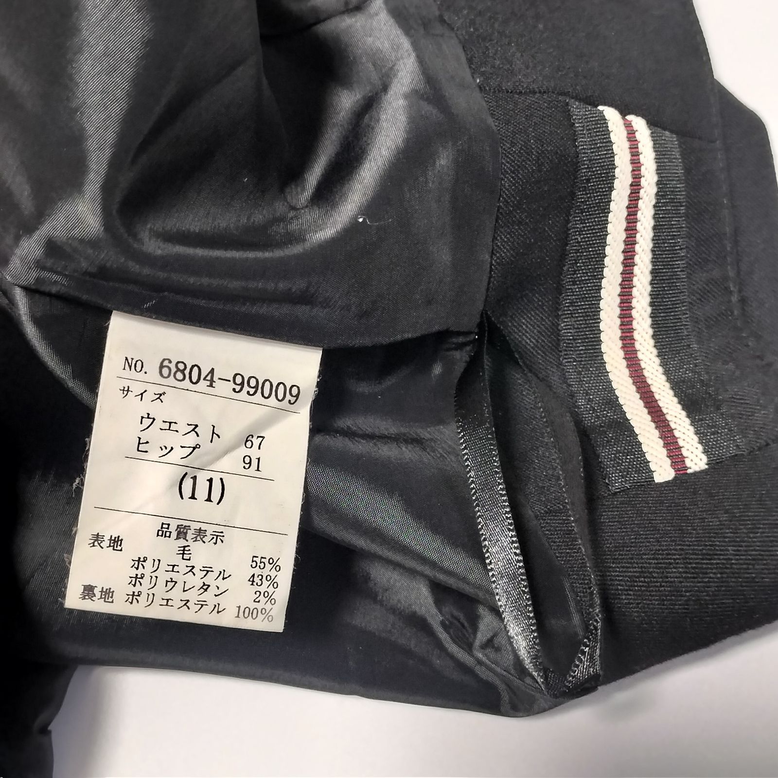 Diana Square 3点セット スーツ パンツ スカート セットアップ 