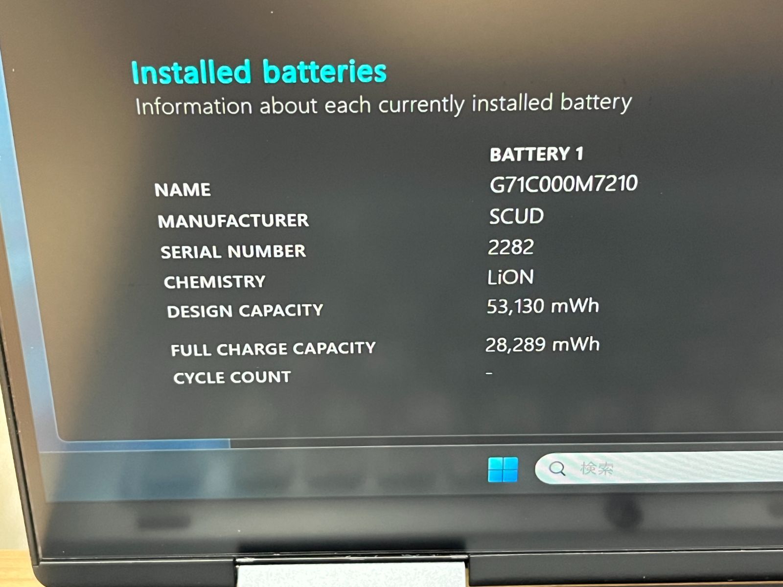  1236 Dynabook V 83 HS 16 GB SSD 256 第11世代 office 2025 ノートパソコン 軽量 Windowsノート本体 ノートPC