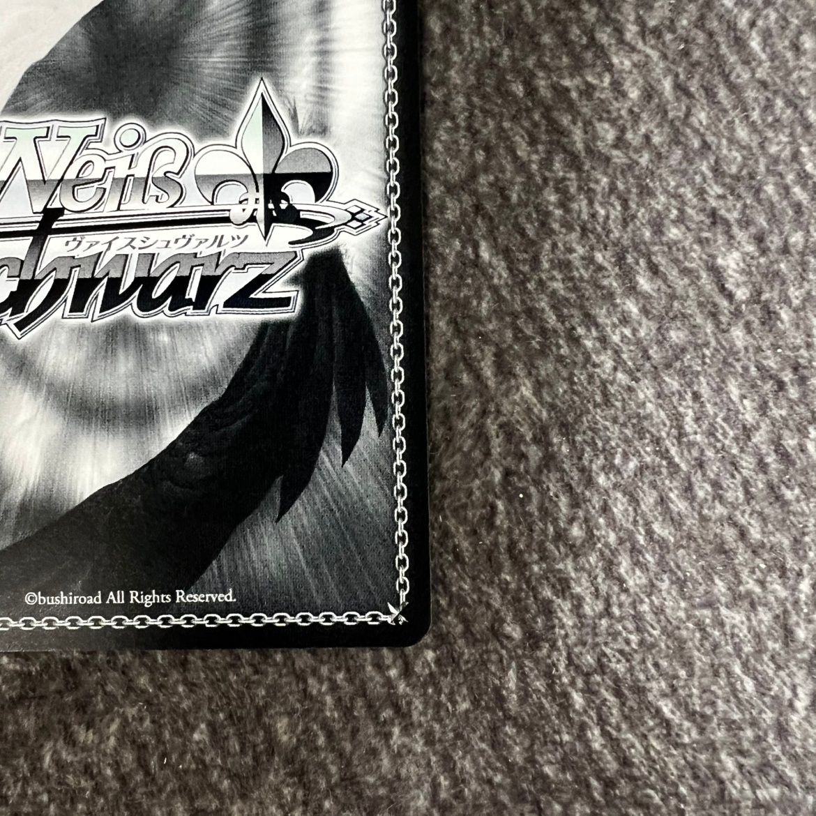 状態B】ヴァイスシュヴァルツ あおぎり高校 純白の装い 栗駒こまる SP