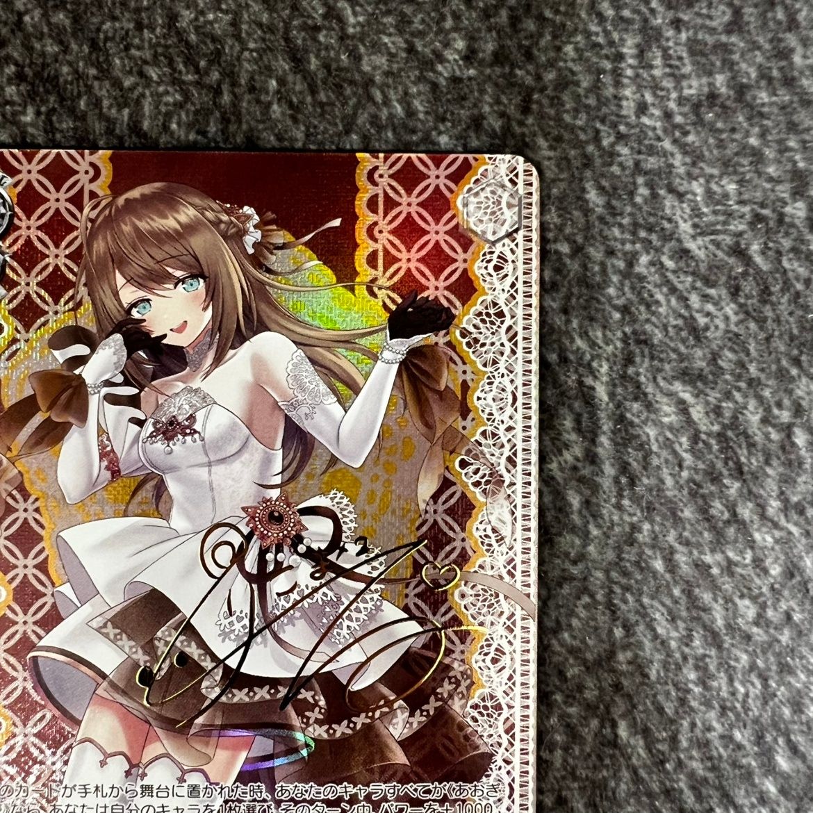 状態B】ヴァイスシュヴァルツ あおぎり高校 純白の装い 栗駒こまる SP