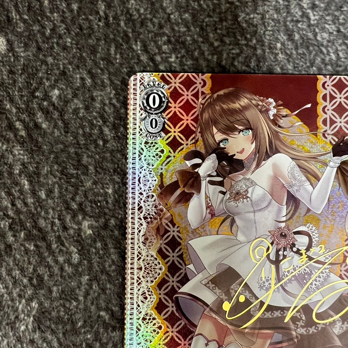 状態B】ヴァイスシュヴァルツ あおぎり高校 純白の装い 栗駒こまる SP