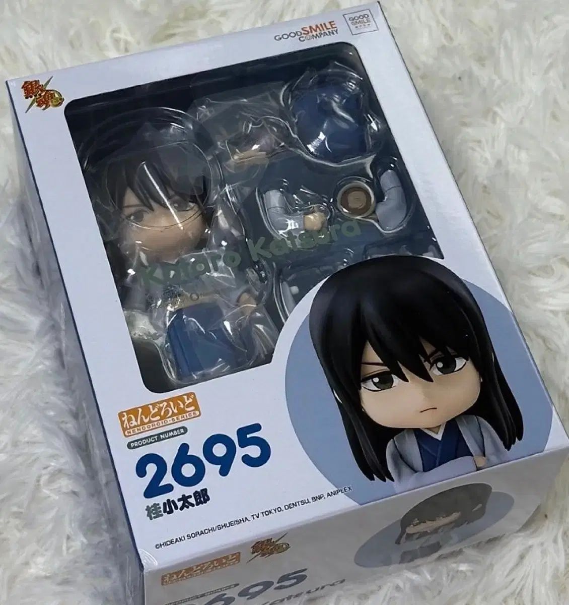 未開封) 銀魂 桂小太郎 ねんど 【公式通販】