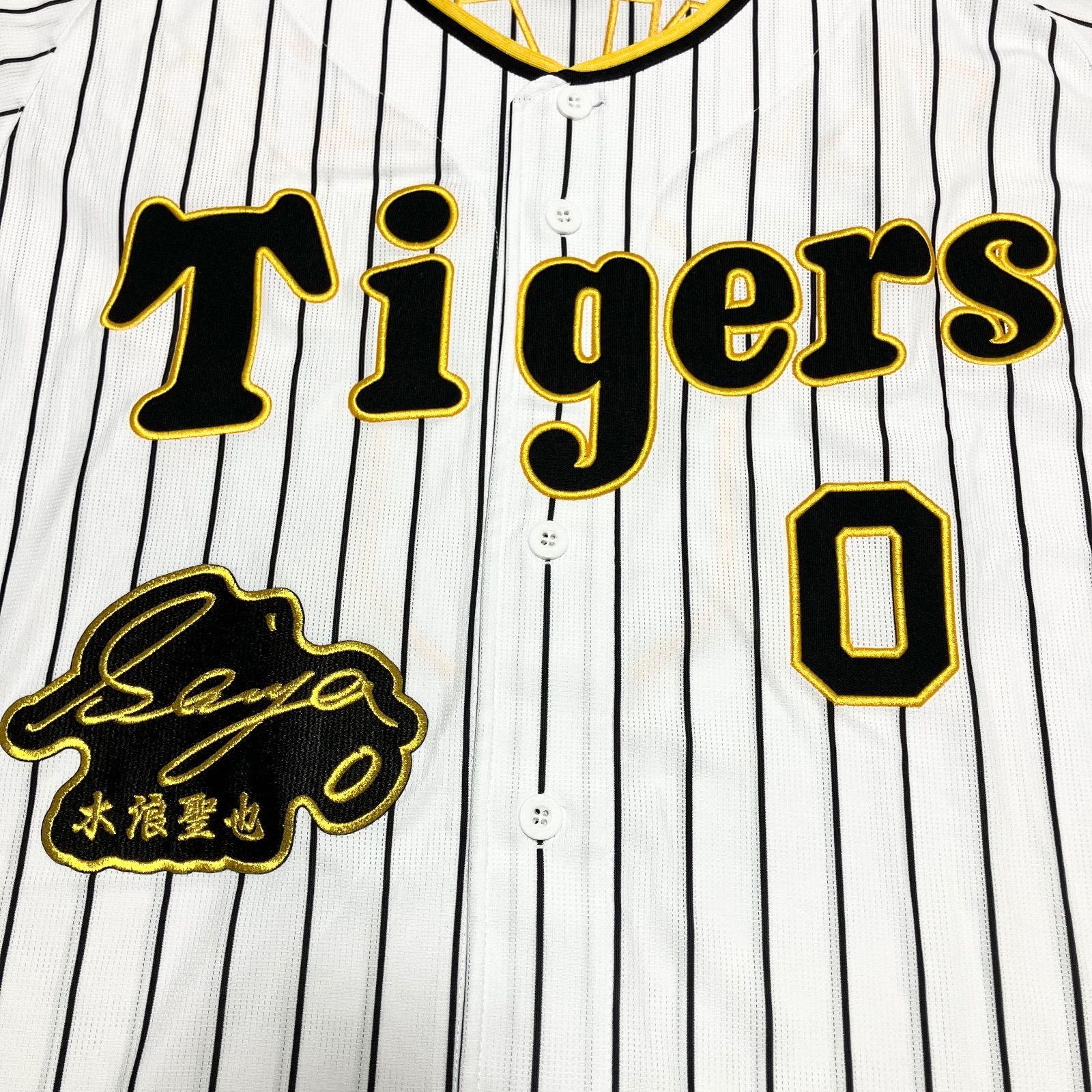 阪神タイガース 木浪聖也 Oサイズ ビッグサイズ レプリカユニフォーム