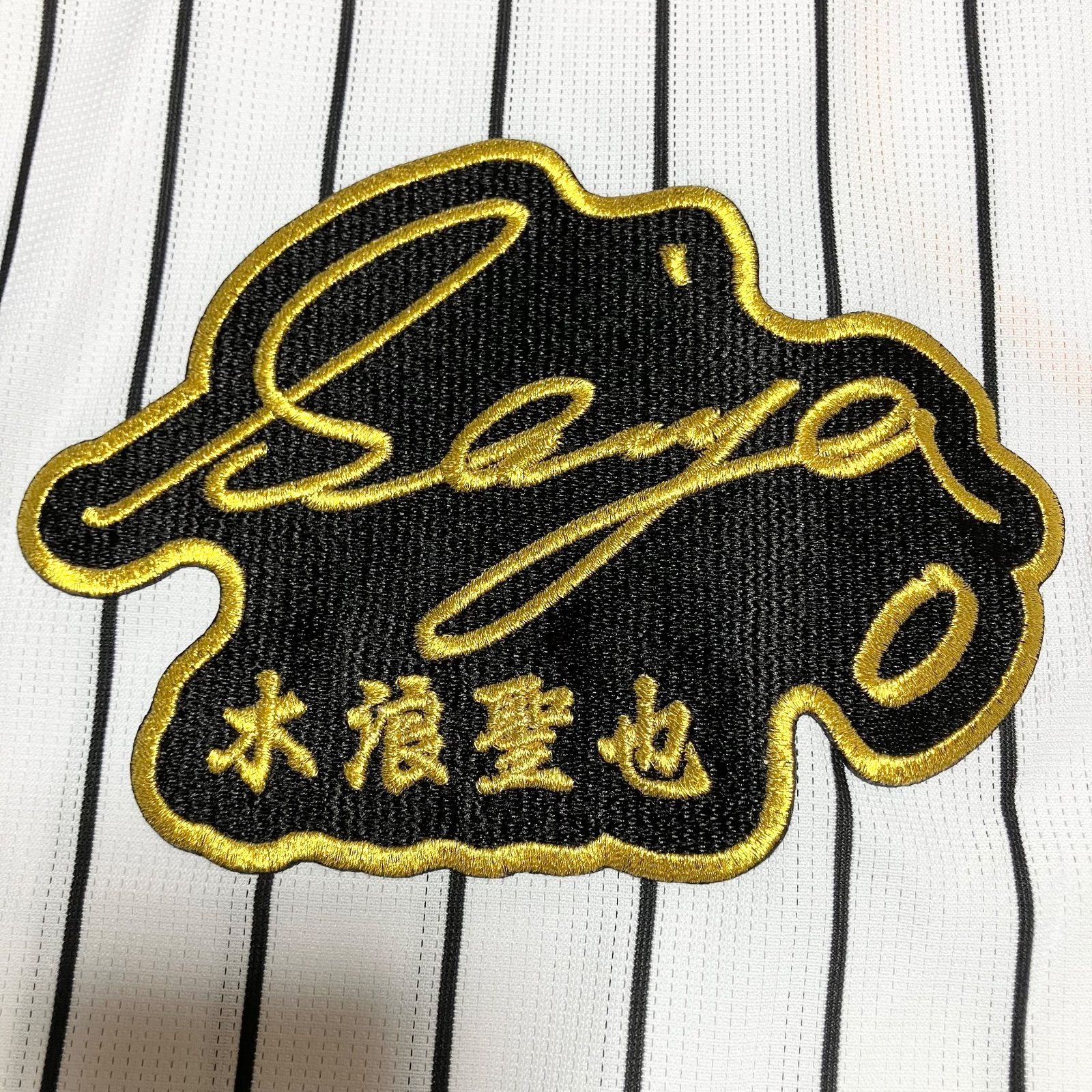 阪神タイガース 木浪聖也 Oサイズ ビッグサイズ レプリカユニフォーム