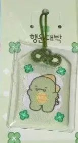 PIXELY キャラクター お守り キーホルダー 恐竜 巾着 픽셀리