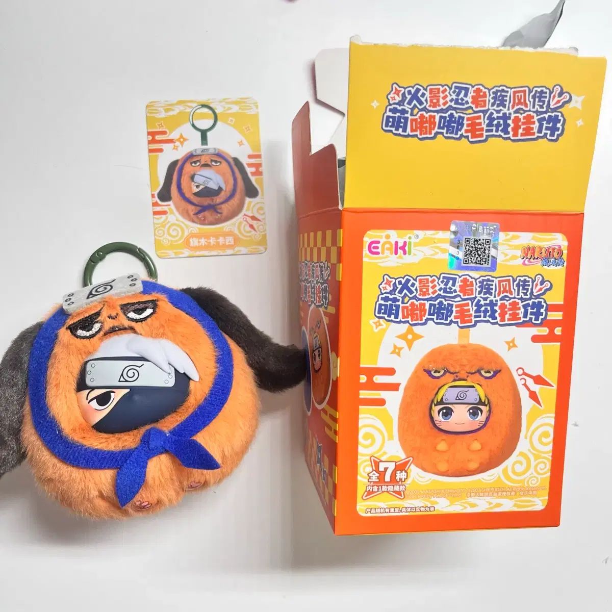 NARUTO -ナルト- カカシ ぬいぐるみ キーホルダー - メルカリ