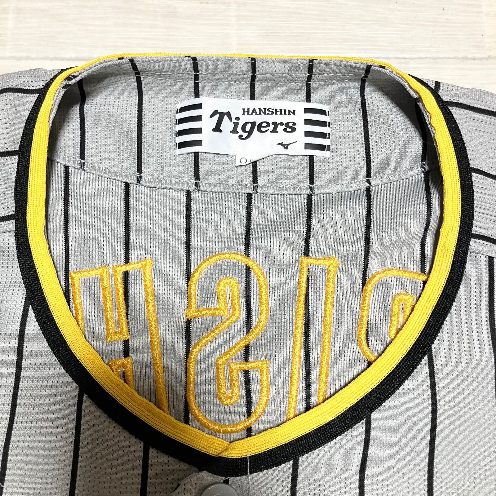 阪神タイガース　森下翔太　ビジターユニフォーム　Oサイズ 阪神タイガース 森下翔太 Oサイズ ビッグサイズ レプリカユニフォーム