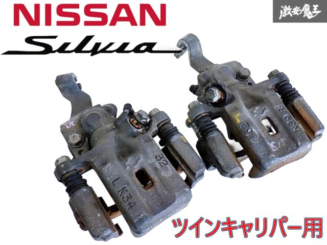2026年最新Yahoo!オークション -s15 シルビア 日産純正 S15 2026年最新Yahoo!オークション -s15 シルビア 日産純正 S15